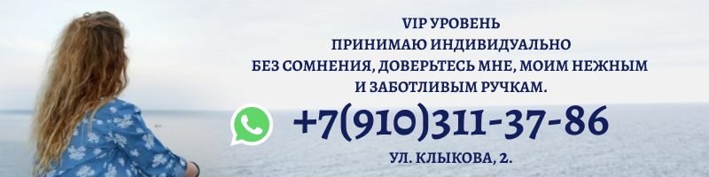 ЧМ Ольга , г .Курск